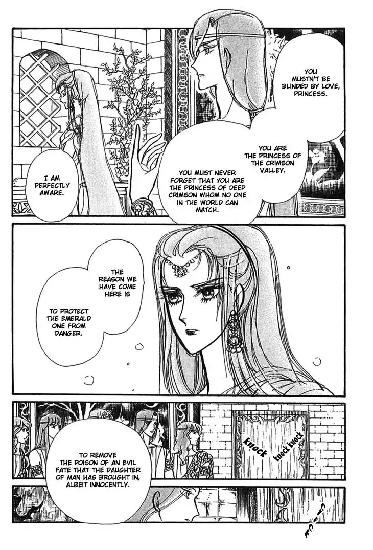 Alfheim no Kishi Chapter 9 34